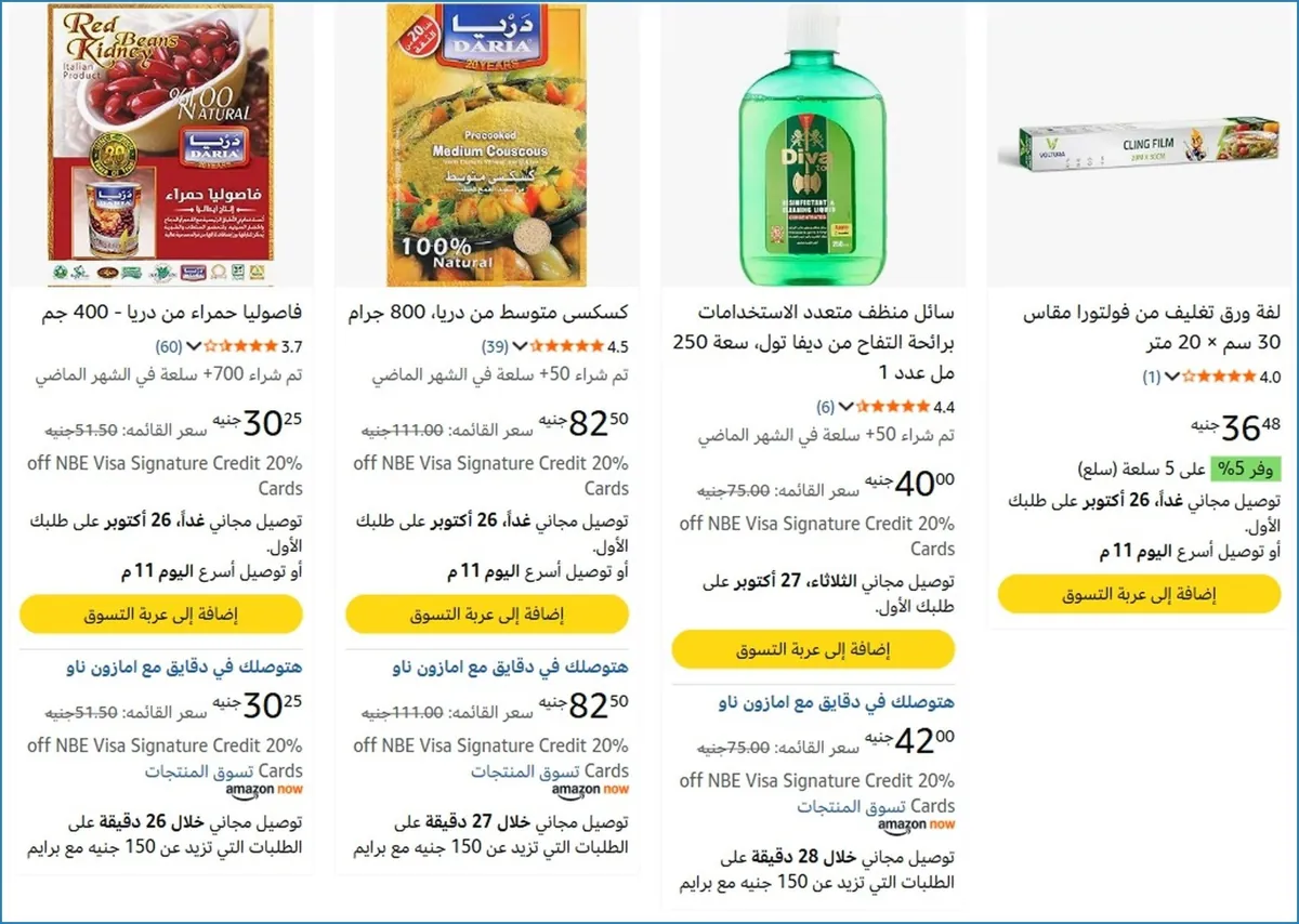 صورة 🚀 بسرعة قبل ما يخلص