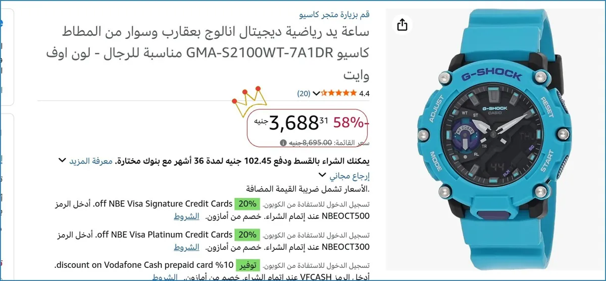 صورة ساعة يد رياضية ديجيتال انالوج بعقارب وسوار من المطاط كاسيو GMA-S2100WT-7A1DR مناسبة للرجال - لون اوف وايت