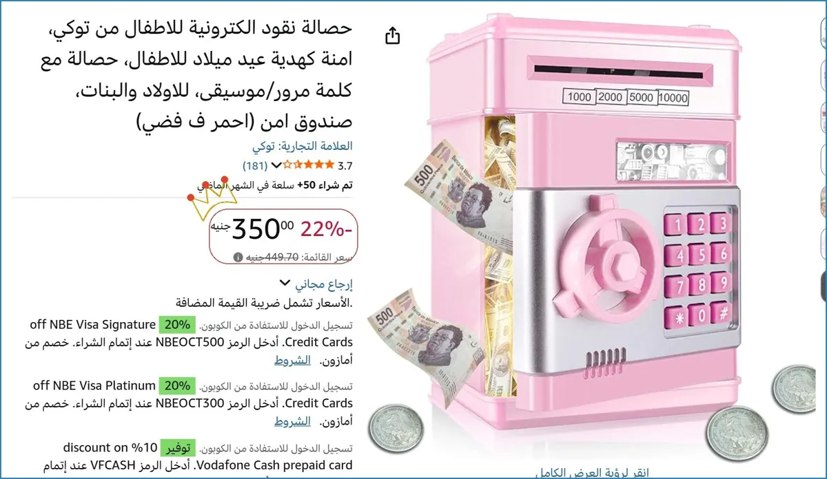 صورة 🔥 الحق العرض ده