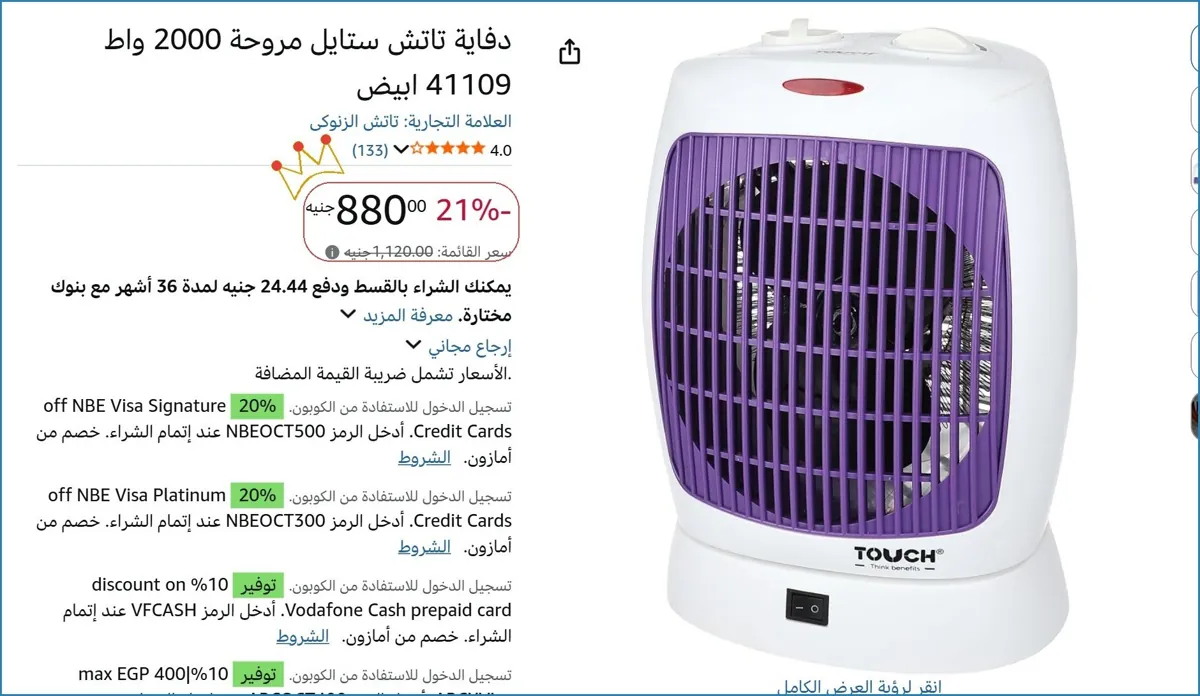 صورة 🚀 بسرعة قبل ما يخلص