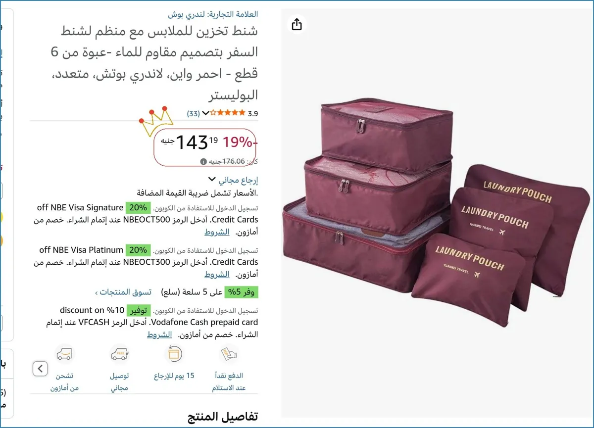 صورة 🚀 بسرعة قبل ما يخلص