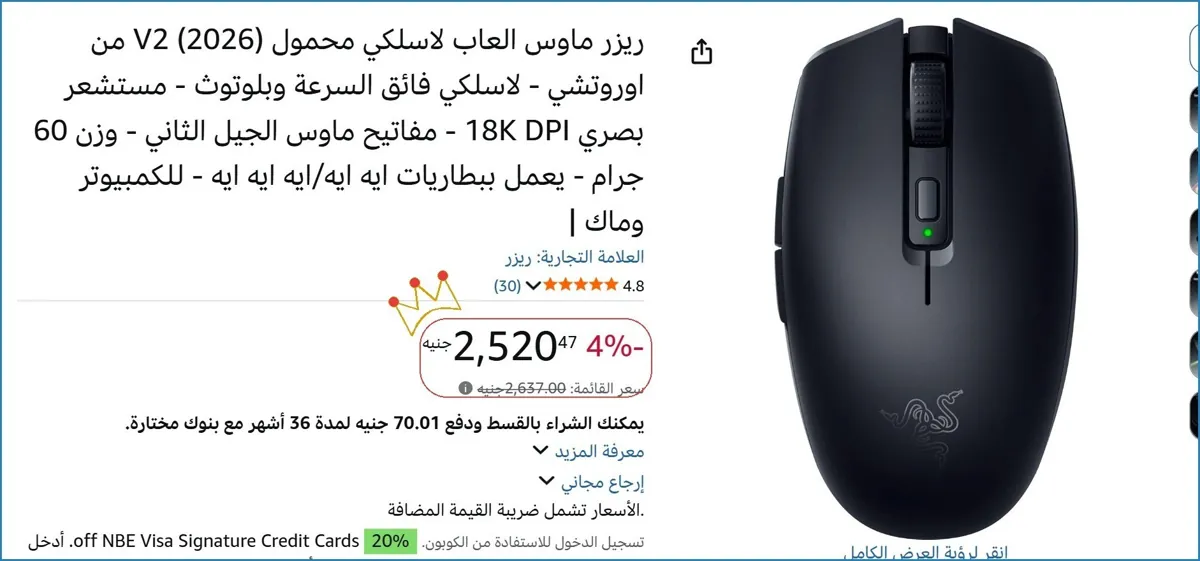 صورة 🚀 بسرعة قبل ما يخلص