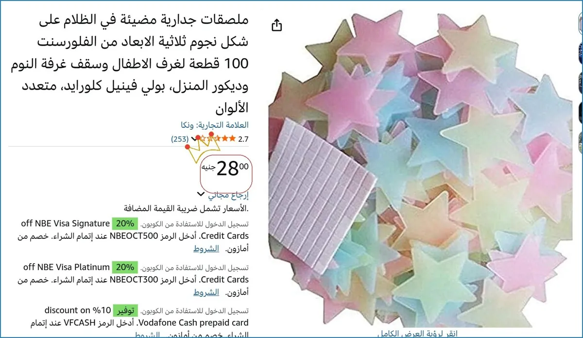 صورة 🔥 الحق العرض ده