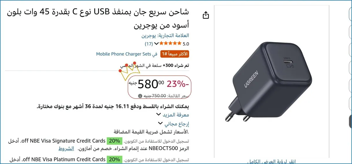 صورة 👌 سعر مش هيتكرر