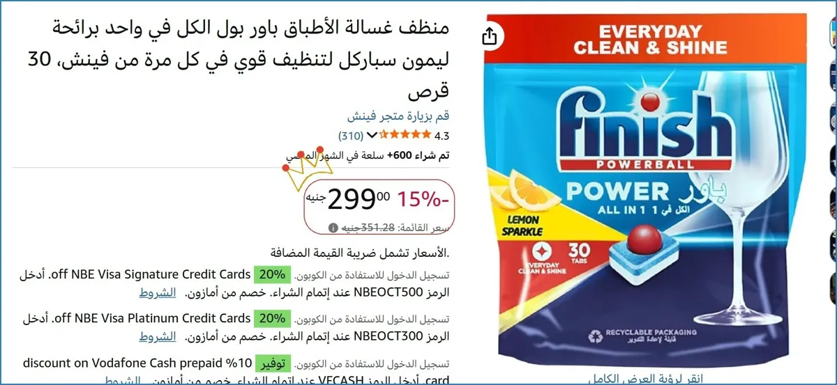صورة 🎯 فرصة ما تتفوت