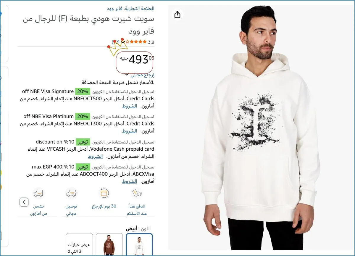 صورة 👌 سعر مش هيتكرر