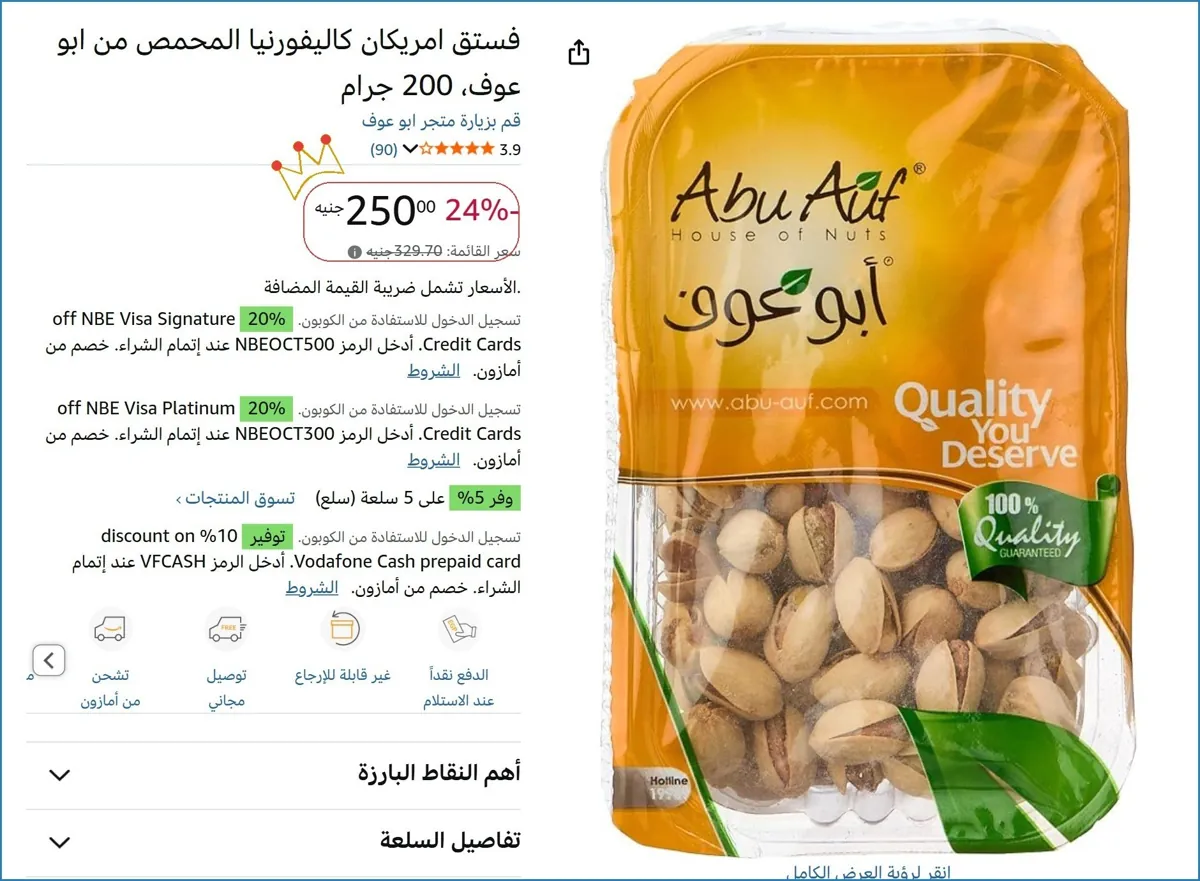 صورة 🚀 بسرعة قبل ما يخلص