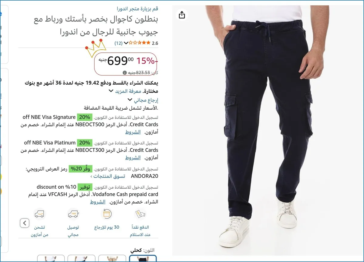 صورة ⚡ لقطة بجد