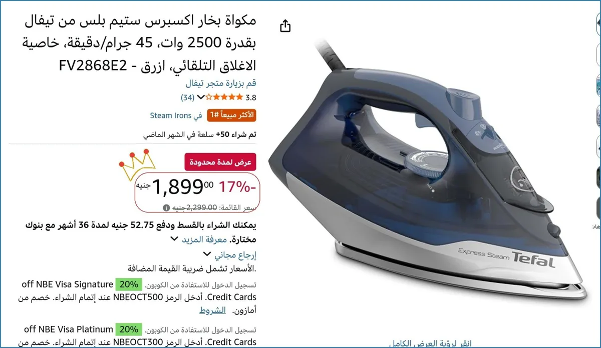 صورة ⚡ لقطة بجد