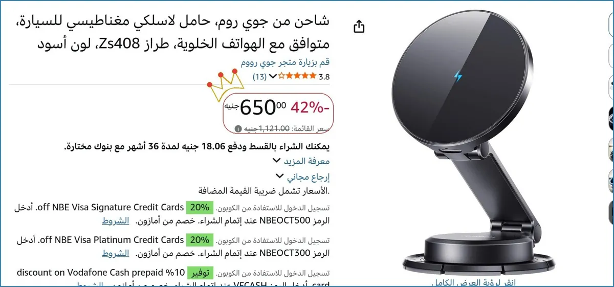 صورة شاحن من جوي روم، حامل لاسلكي مغناطيسي للسيارة، متوافق مع الهواتف الخلوية، طراز Zs408، لون أسود