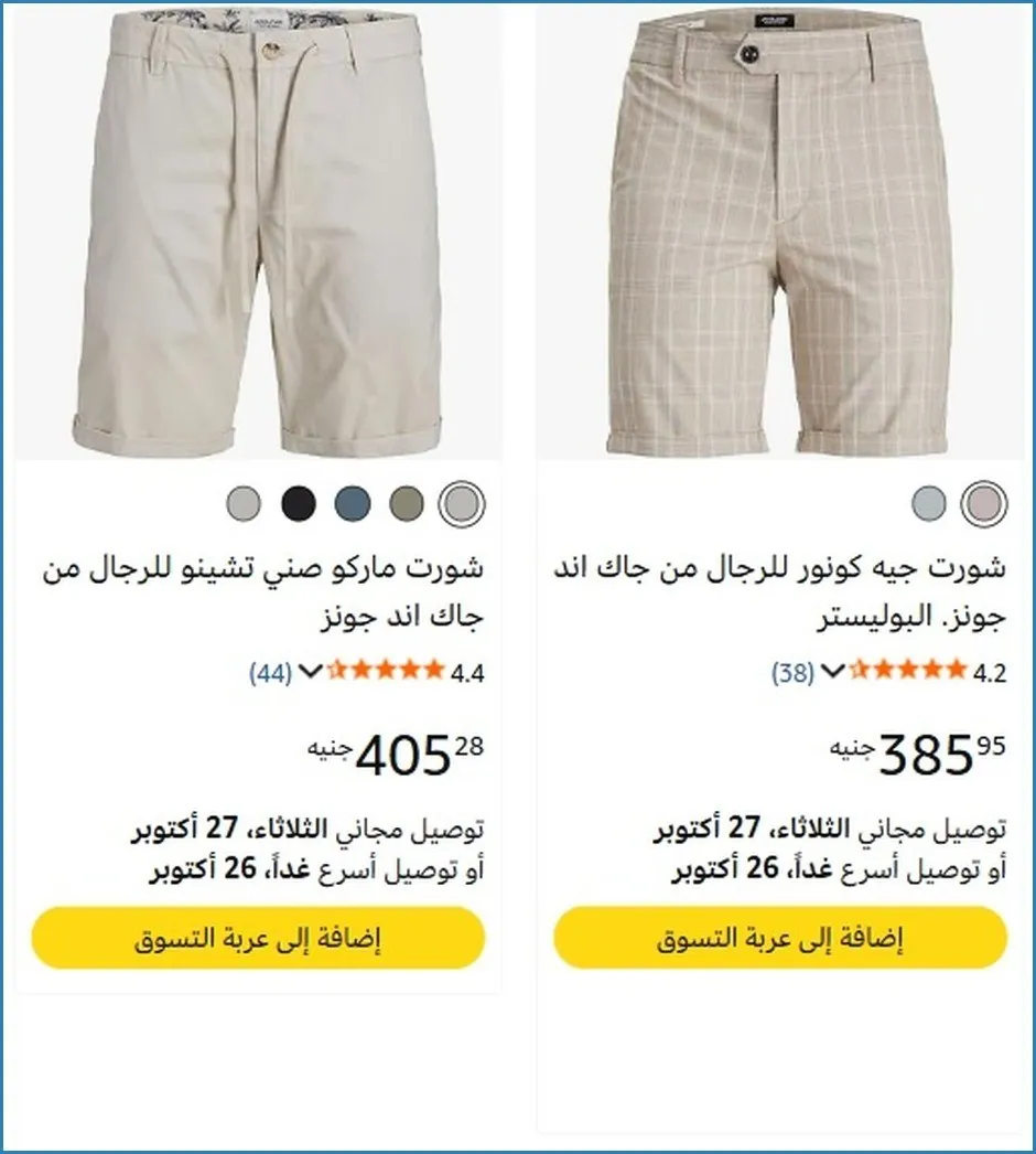 صورة 🚀 بسرعة قبل ما يخلص
