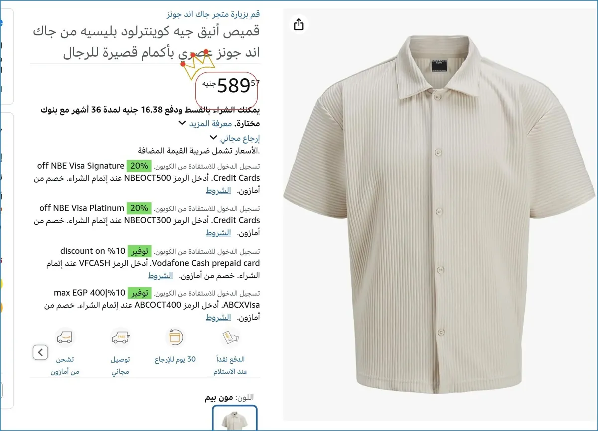 صورة 🎯 فرصة ما تتفوت