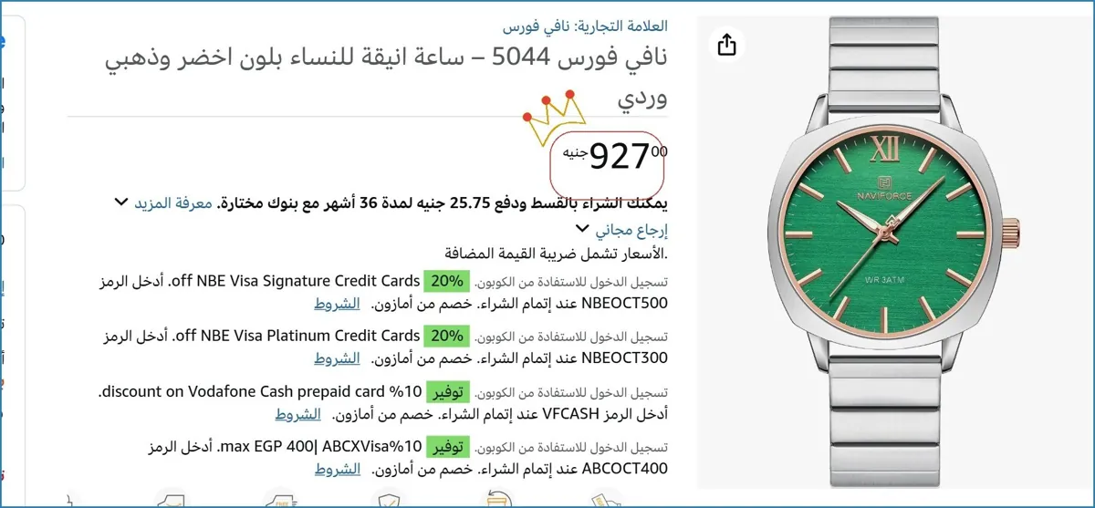 صورة 🚀 بسرعة قبل ما يخلص