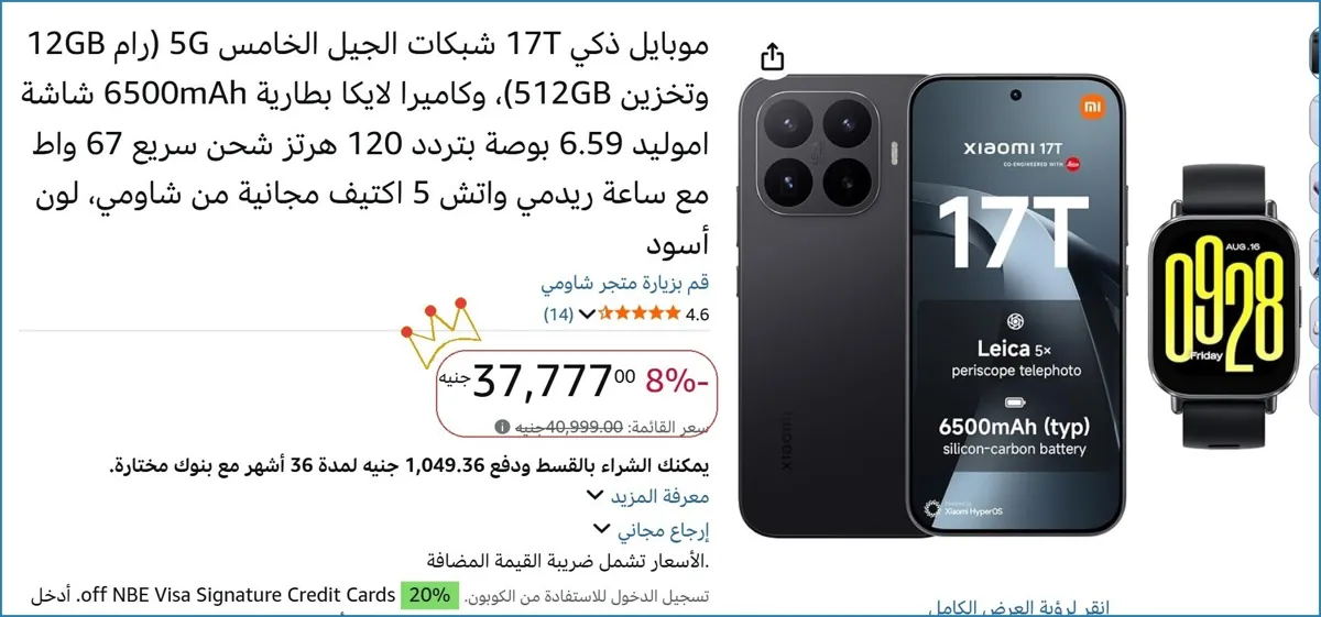 صورة 🎯 فرصة ما تتفوت