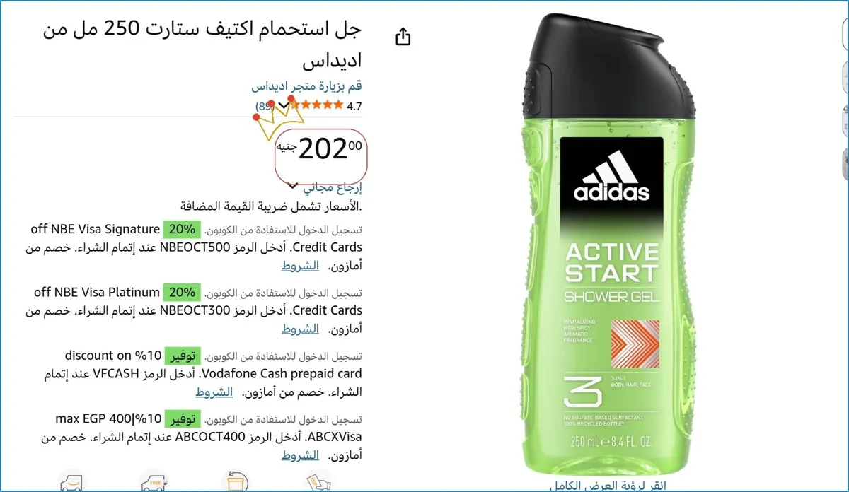 صورة 💸 وفر فلوسك