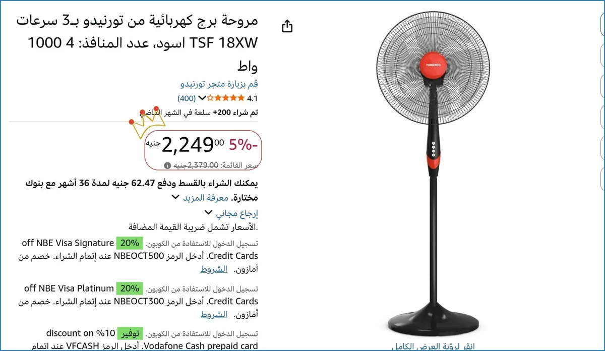 صورة ⚡ لقطة بجد