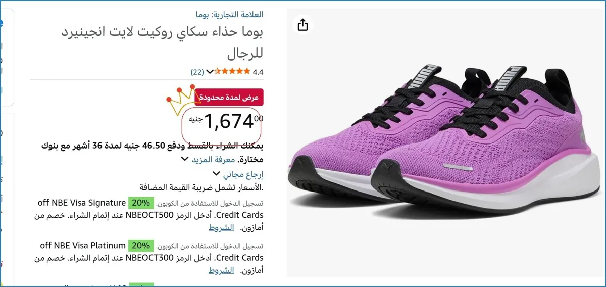 صورة 👌 سعر مش هيتكرر