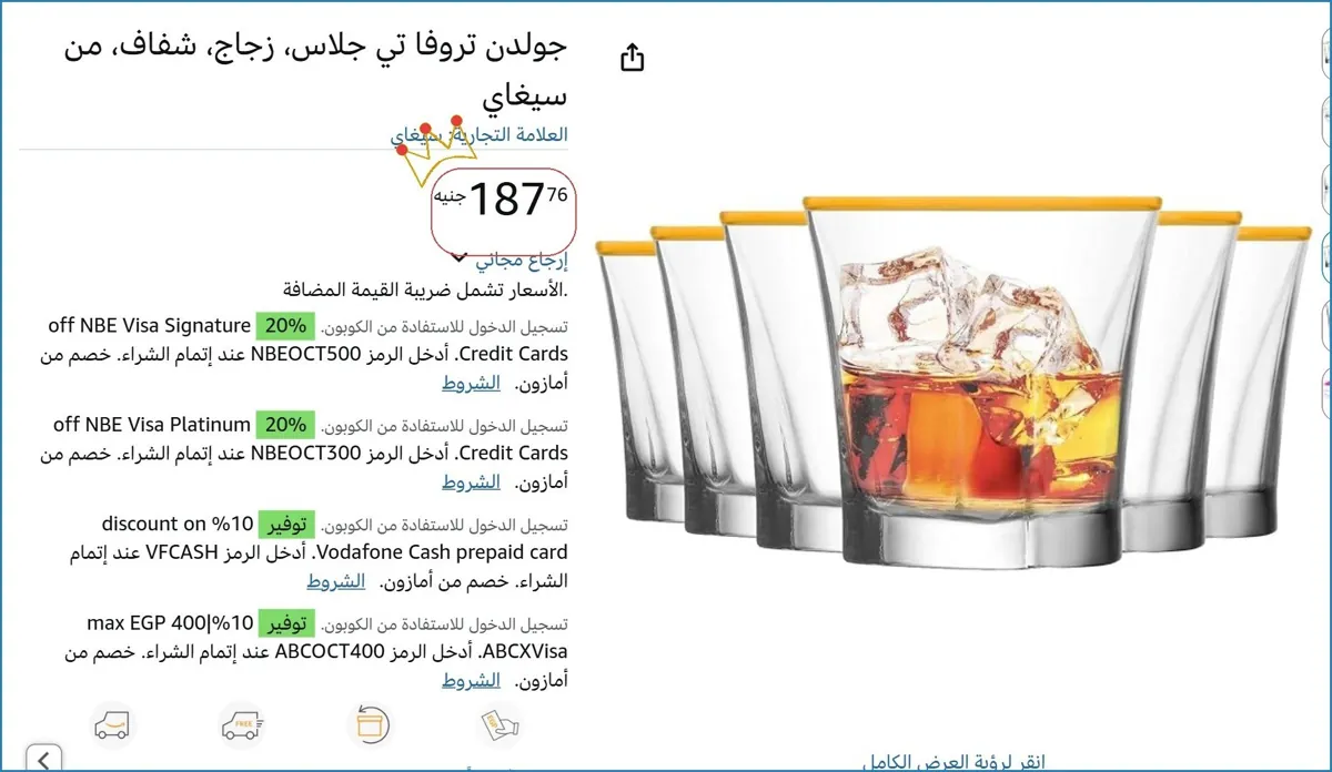 صورة ⚡️ لقطة بجد
