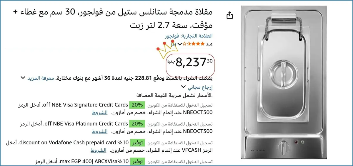 صورة ⚡ لقطة بجد
