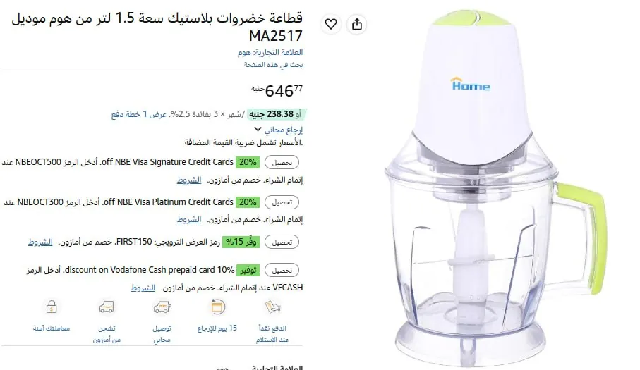 صورة 🎯 فرصة ما تتفوت