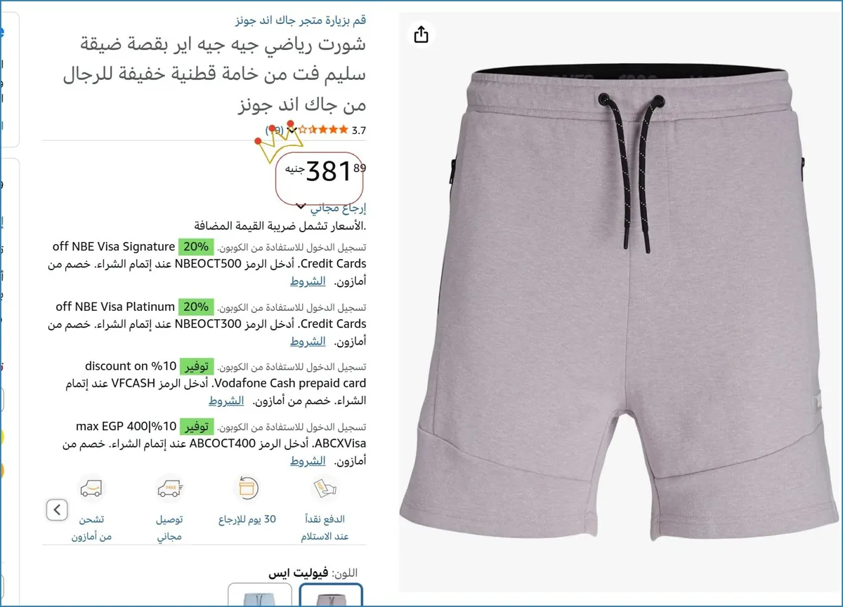 صورة 🚀 بسرعة قبل ما يخلص