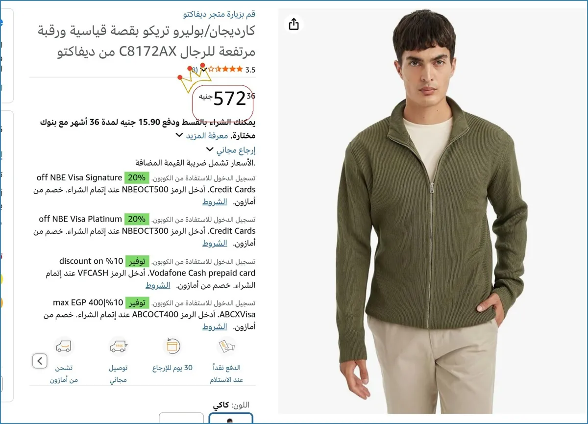 صورة 🚀 بسرعة قبل ما يخلص