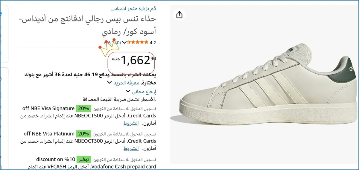 صورة 👌 سعر مش هيتكرر