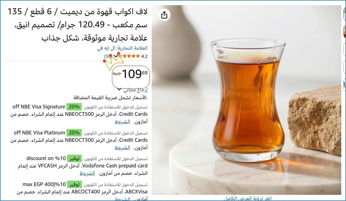 صورة ⚡ لقطة بجد