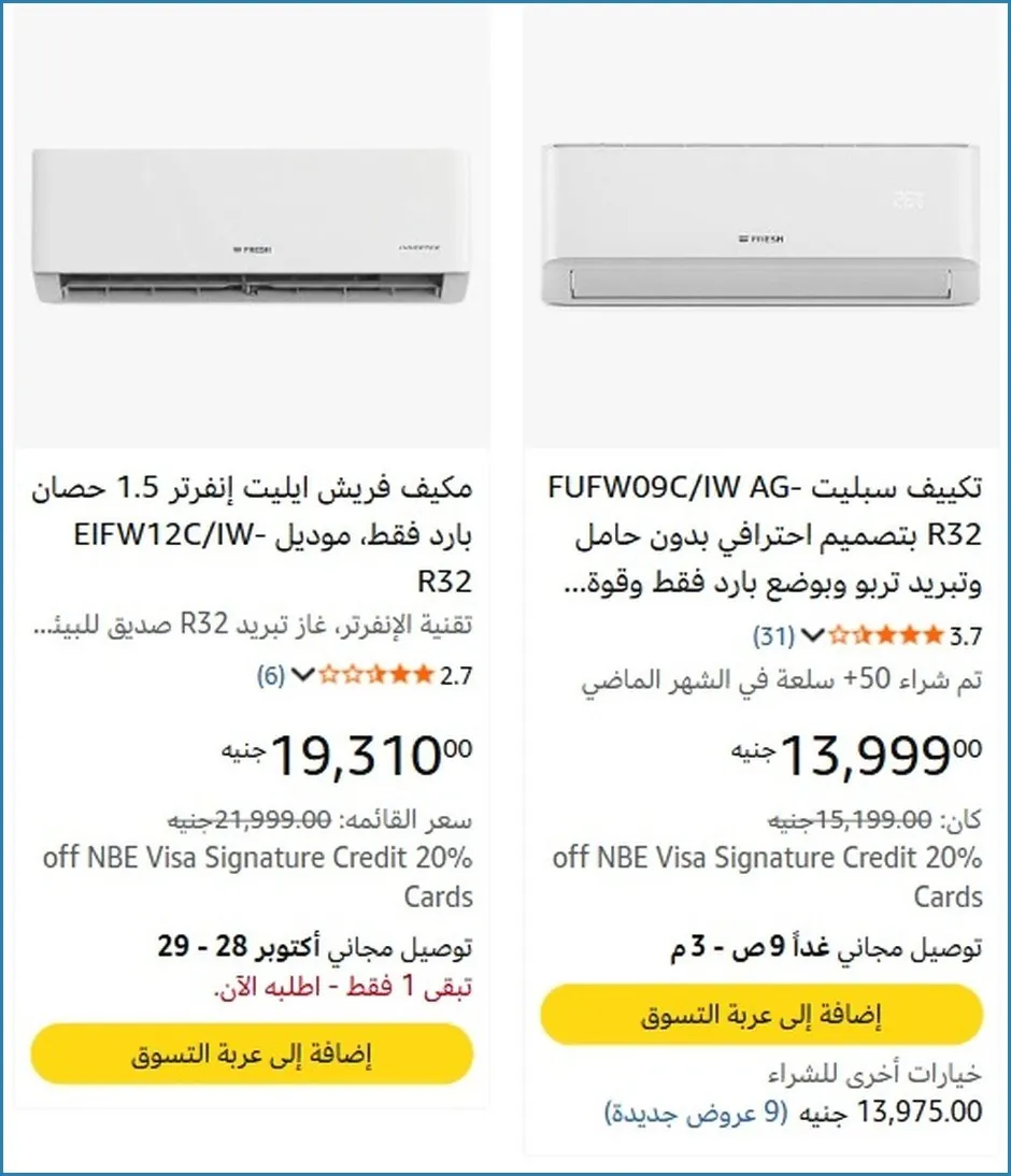 صورة 👌 سعر مش هيتكرر