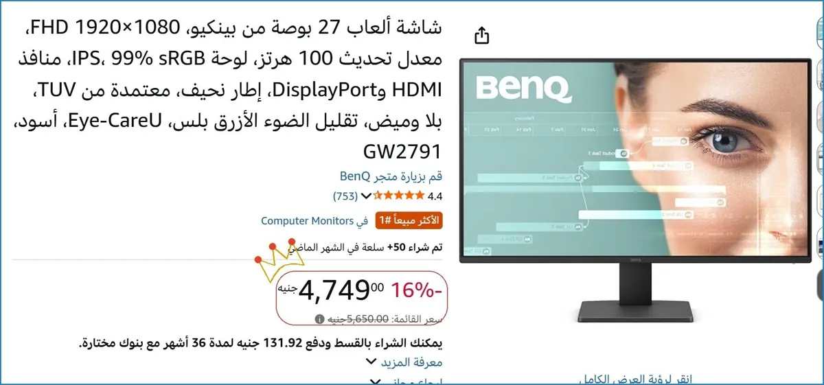 صورة 👌 سعر مش هيتكرر