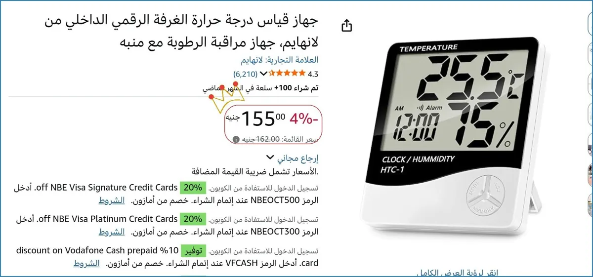 صورة 🚀 بسرعة قبل ما يخلص