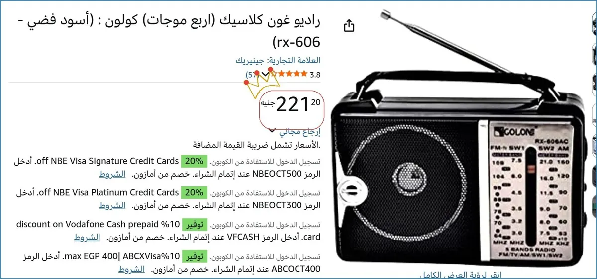 صورة 🚀 بسرعة قبل ما يخلص