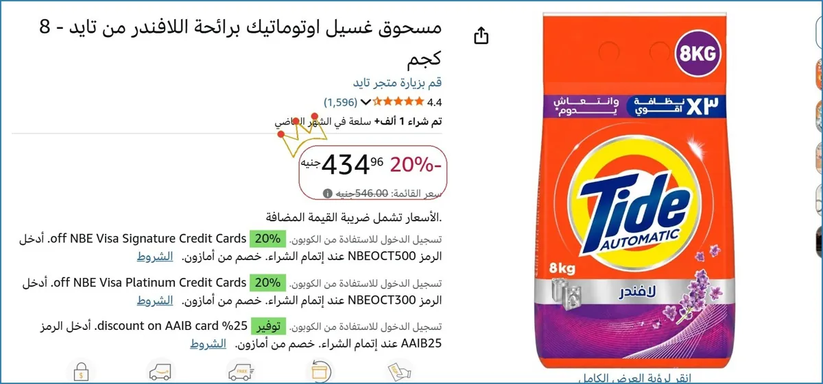 صورة 🚀 بسرعة قبل ما يخلص