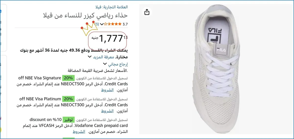 صورة 🚀 بسرعة قبل ما يخلص