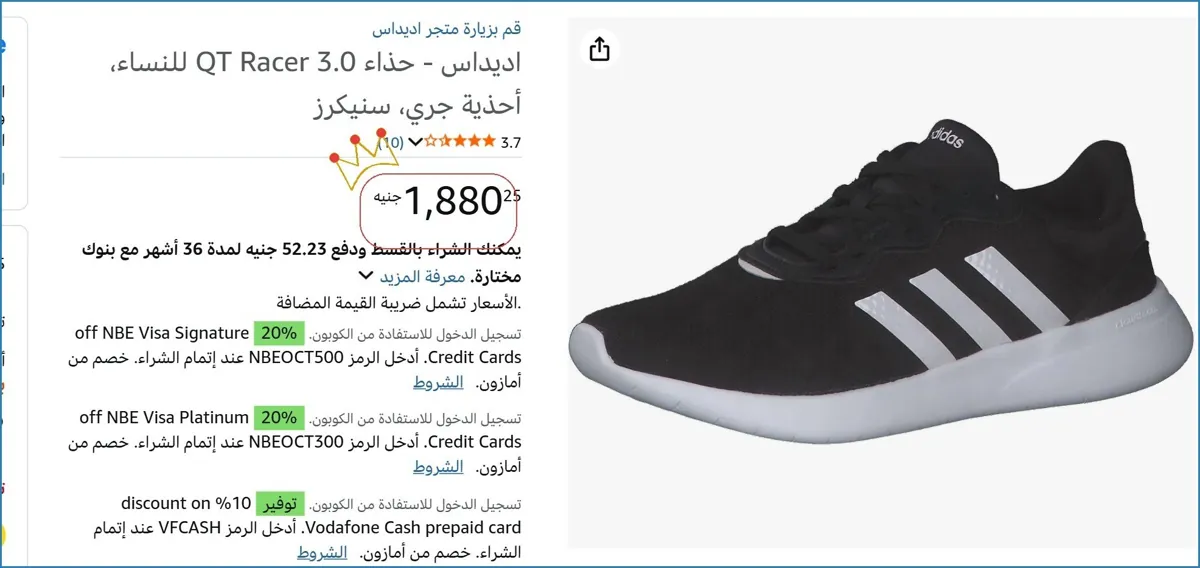 صورة 🔥 الحق العرض ده