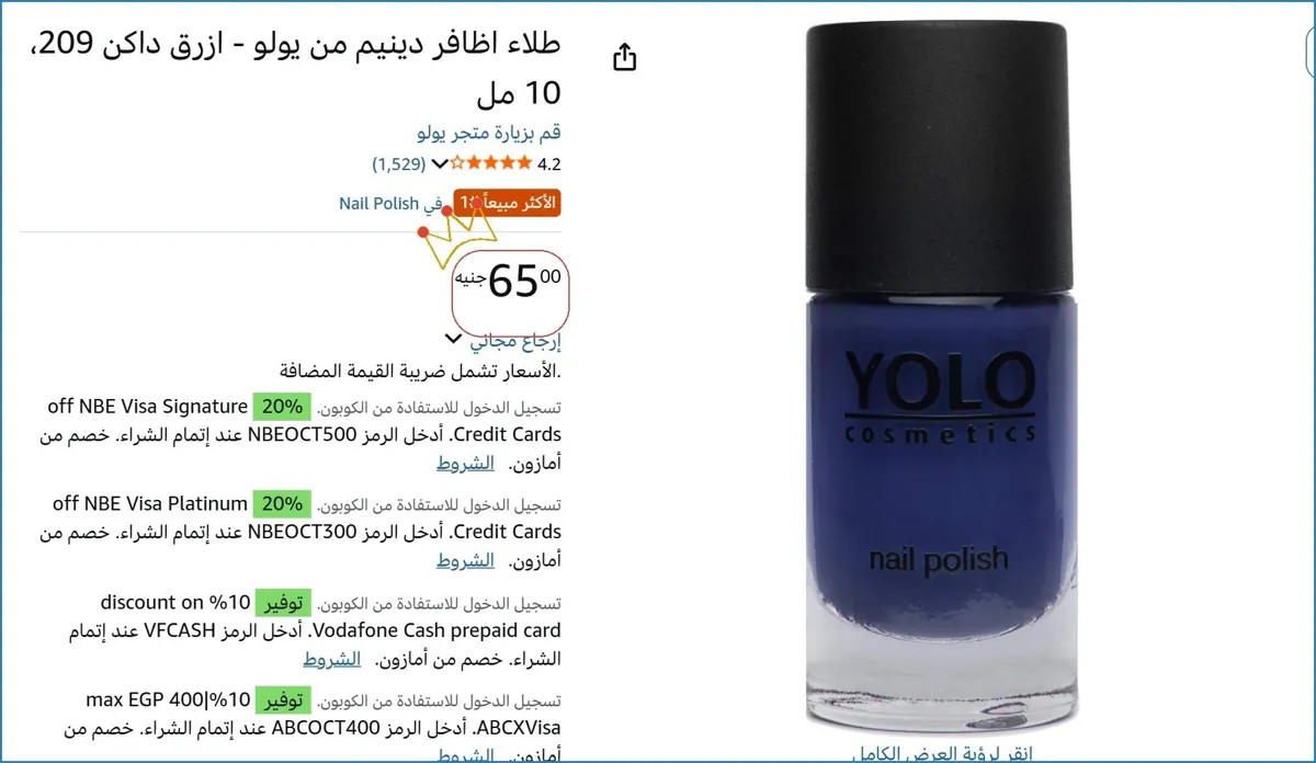 صورة 🚀 بسرعة قبل ما يخلص