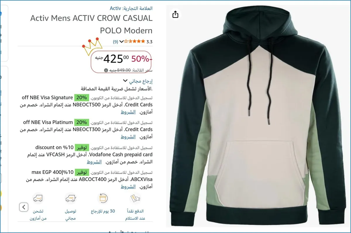 صورة تيشرت بولو كاجوال من اكتيف 2XL