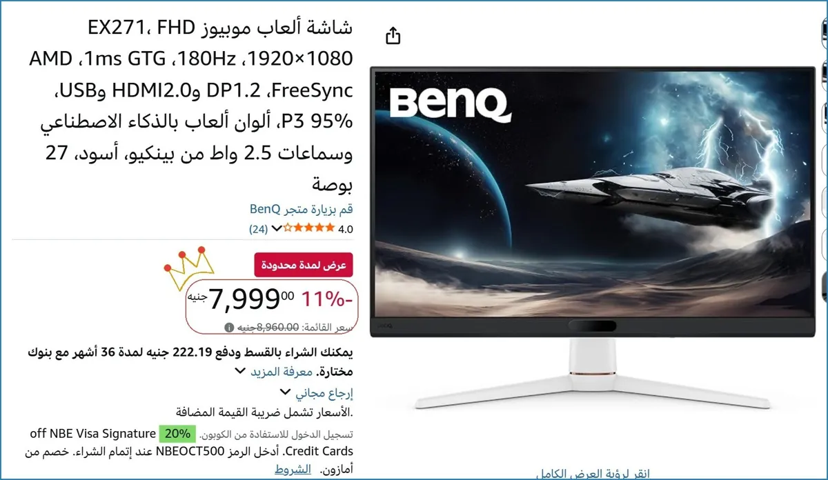 صورة ⚡ لقطة بجد