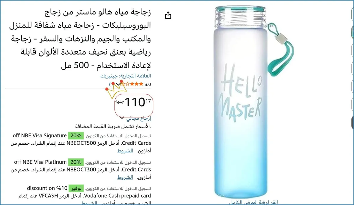 صورة 🎯 فرصة ما تتفوت