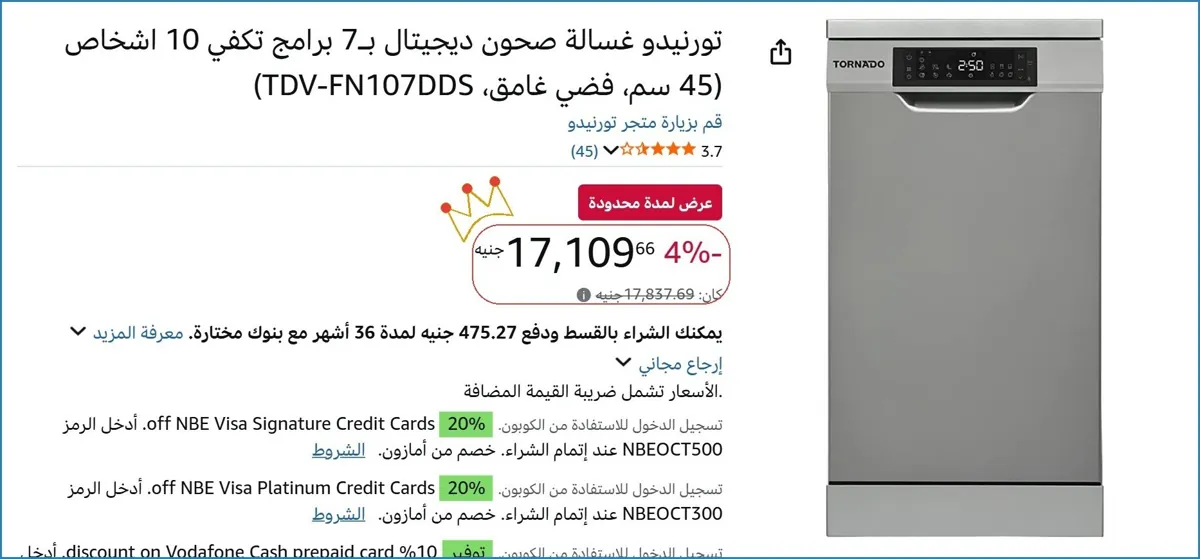 صورة 🚀 بسرعة قبل ما يخلص