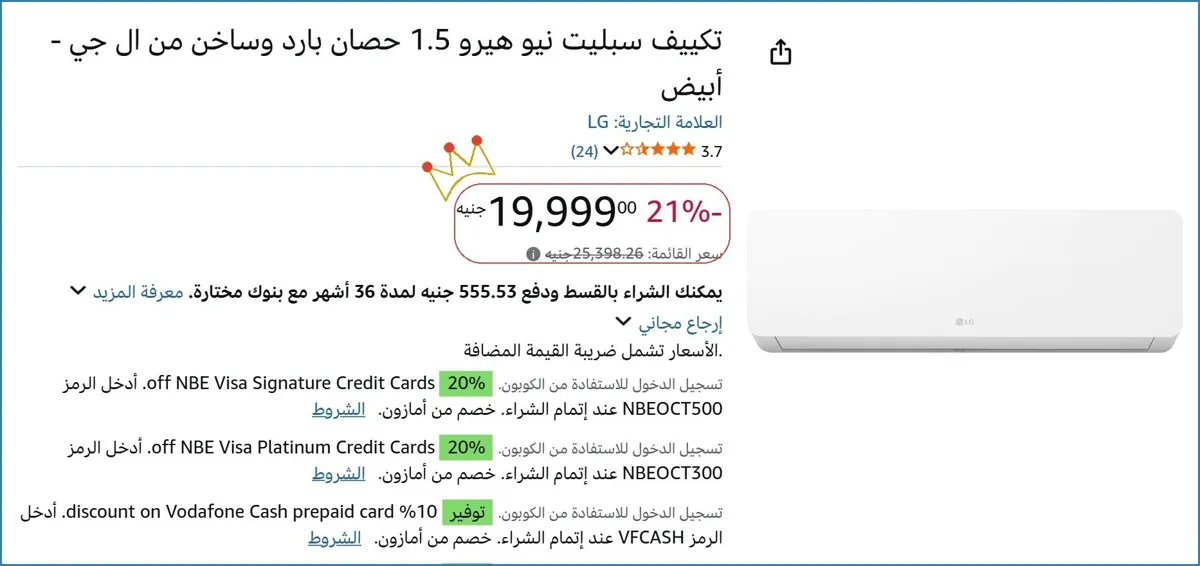 صورة 🚀 بسرعة قبل ما يخلص
