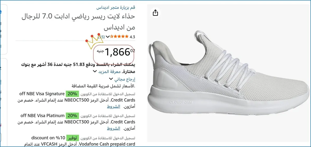 صورة 🎯 فرصة ما تتفوت