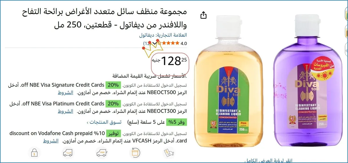 صورة 🎯 فرصة ما تتفوت