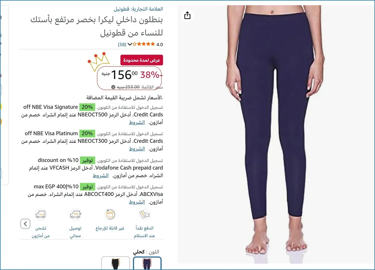 صورة بنطلون داخلي ليكرا بخصر مرتفع بأستك للنساء من قطونيل