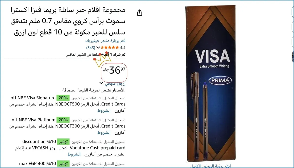 صورة 🔥 الحق العرض ده