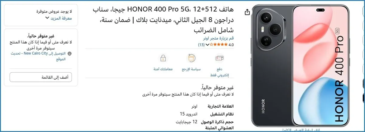 صورة ⚡ لقطة بجد