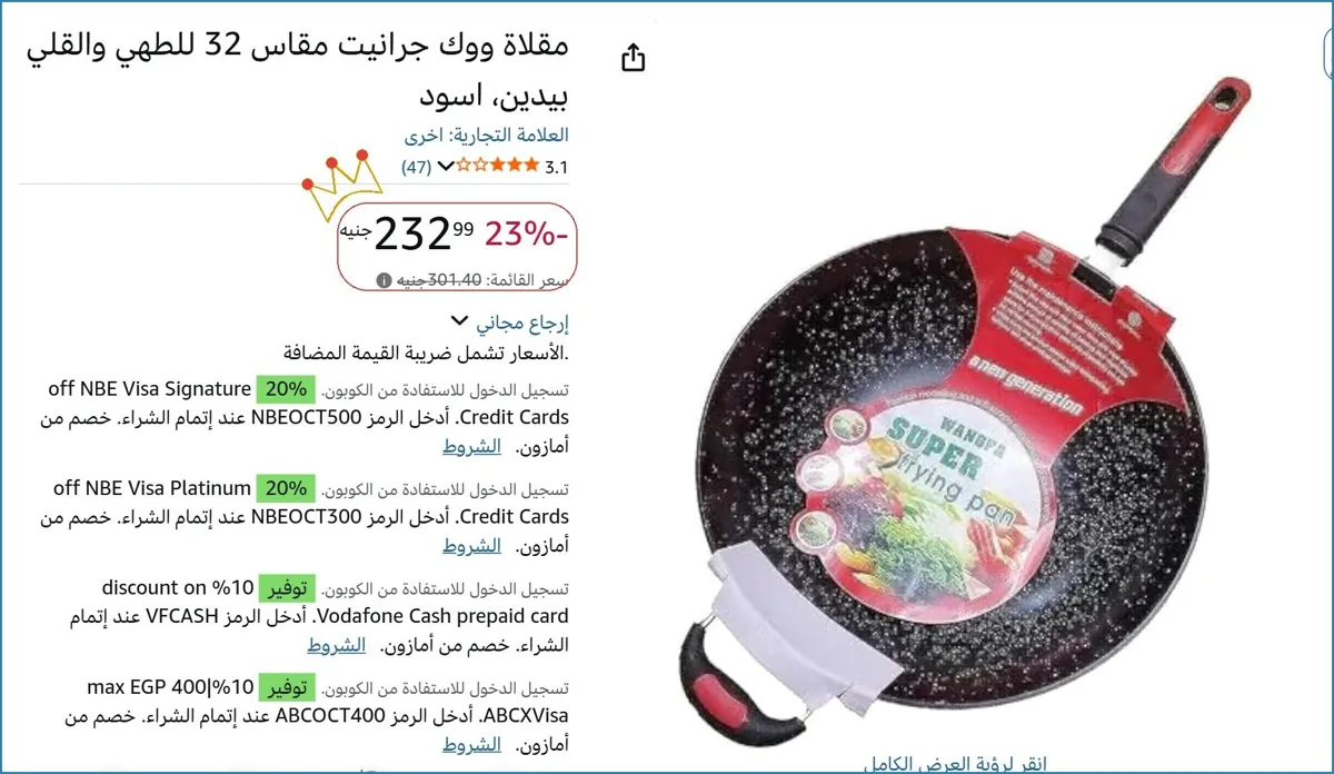 صورة 🚀 بسرعة قبل ما يخلص
