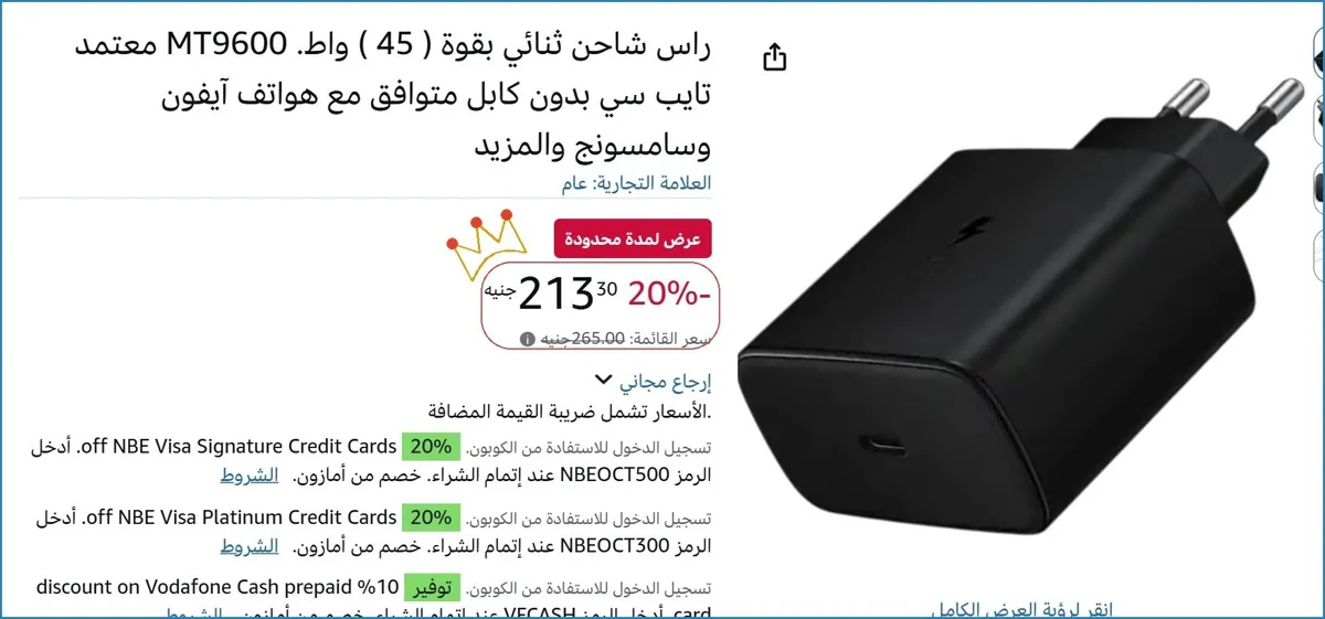 صورة 👌 سعر مش هيتكرر