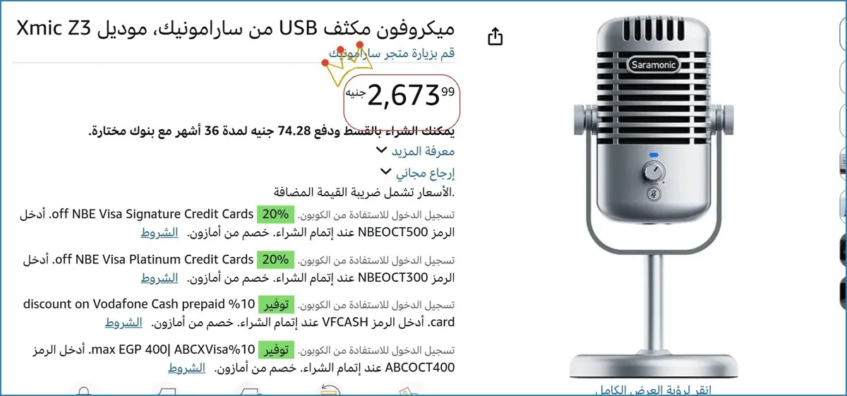 صورة ⚡ لقطة بجد
