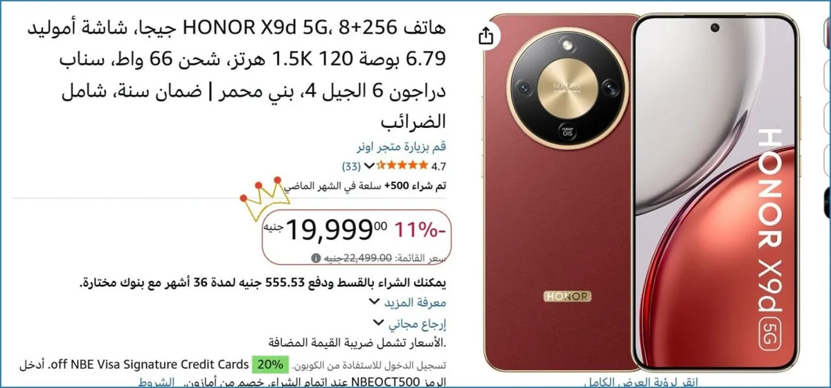 صورة 🚀 بسرعة قبل ما يخلص